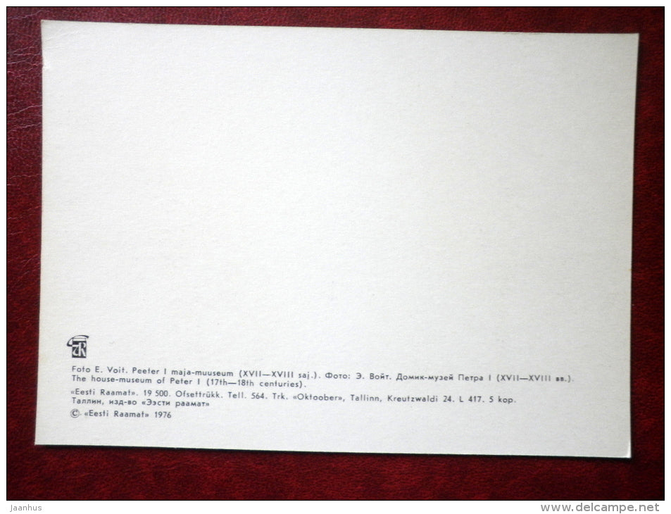The House-Museum of Peter the Great - Kadriorg - Tallinn - 1976 - Estonia USSR - unused - JH Postcards