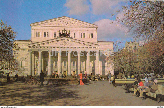 Moscow - Bolshoi Theatre - 1974 - Russia USSR - unused - JH Postcards