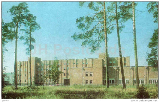 Village Energetik . Industrial Institute - Bratsk - 1986 - Russia USSR - unused - JH Postcards