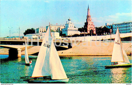 Tatarstan - Kazan - view at the Kremlin vrom Kazanka river - sailing boat - 1973 - Russia USSR - unused - JH Postcards