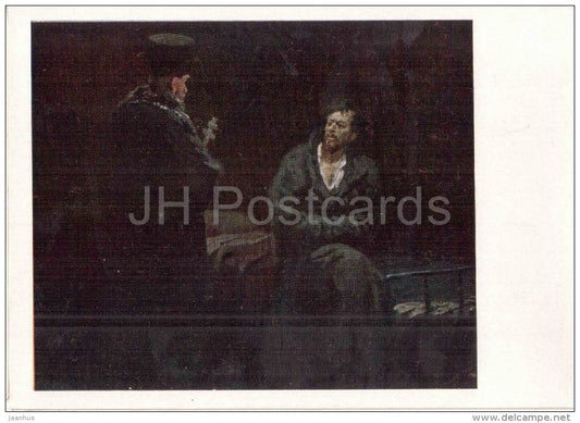 painting by I. Repin - Refusal of Confession , 1879-1885 - pope - russian art - unused - JH Postcards