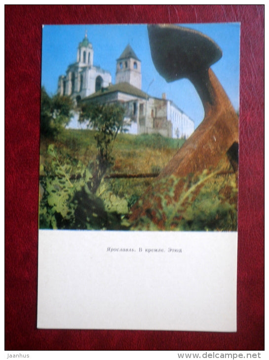 in the Kremlin - Yaroslavl - 1972 - Russia USSR - unused - JH Postcards