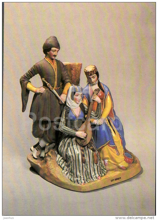 Figures of Georgians , Gardner´s Factory - mandolin - Russian porcelain of 18.-19. century - 1984 - Russia USSR - - JH Postcards