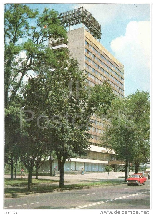 hotel Intourist - car Moskvich - Rostov-on-Don - Rostov-na-Donu - 1981 - Russia USSR - unused - JH Postcards