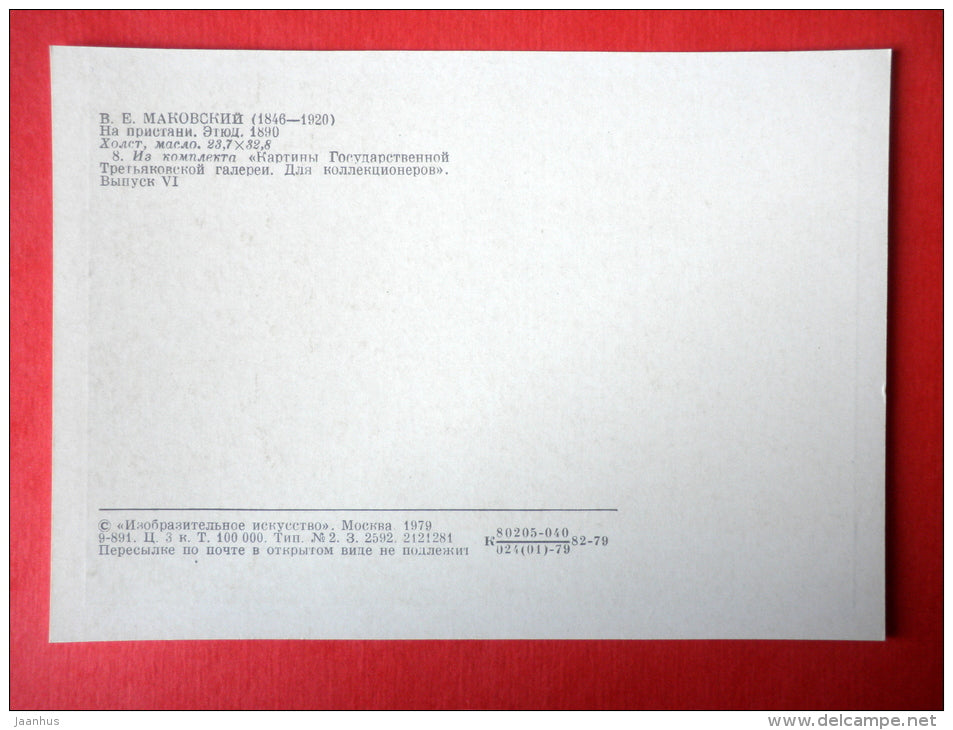 painting by Vladimir Makovsky - On The Pier , 1890 - russian art - unused - JH Postcards