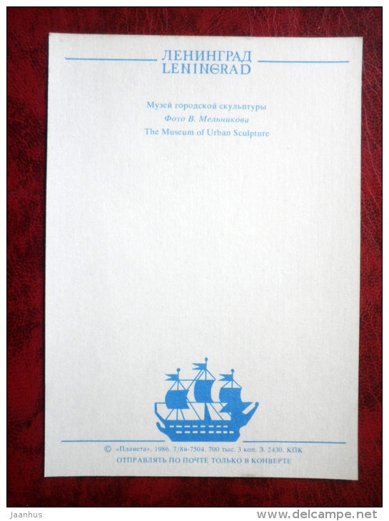 Leningrad - St. Petersburg - The museum of Urban Sculpture - 1986 - Russia - USSR - unused - JH Postcards