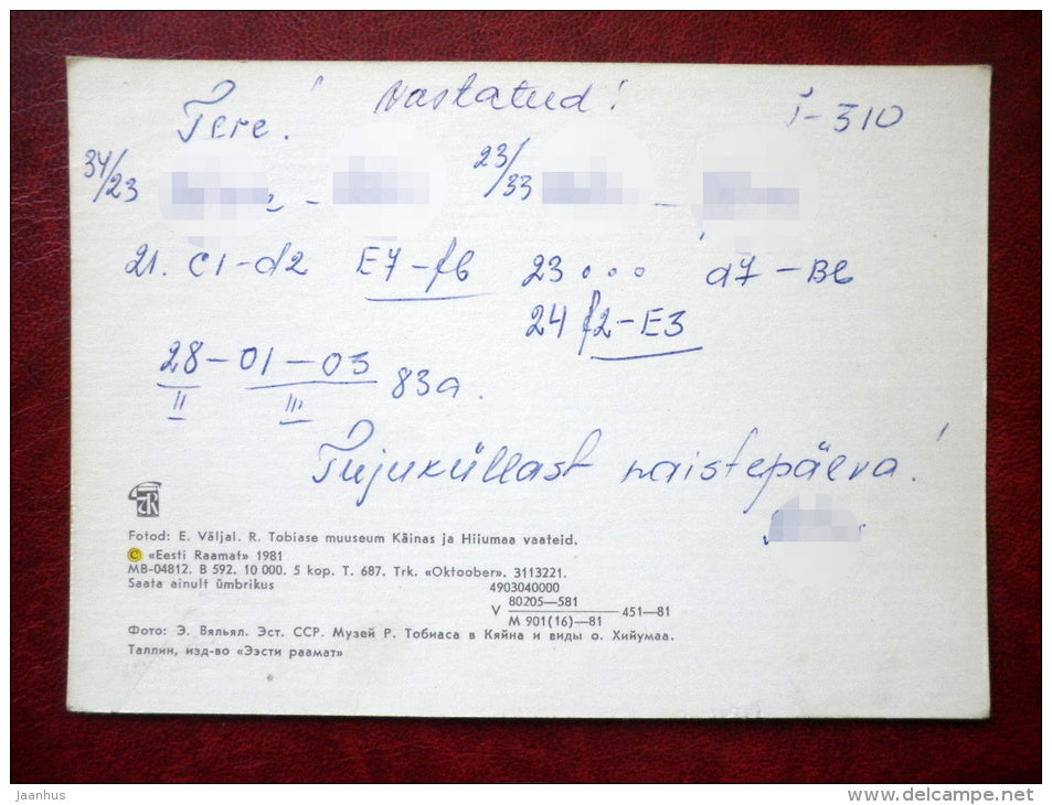 composer R. Tobias Museum in Käina and Hiiumaa views - Hiiumaa island - windmill - 1981 - Estonia USSR - used - JH Postcards