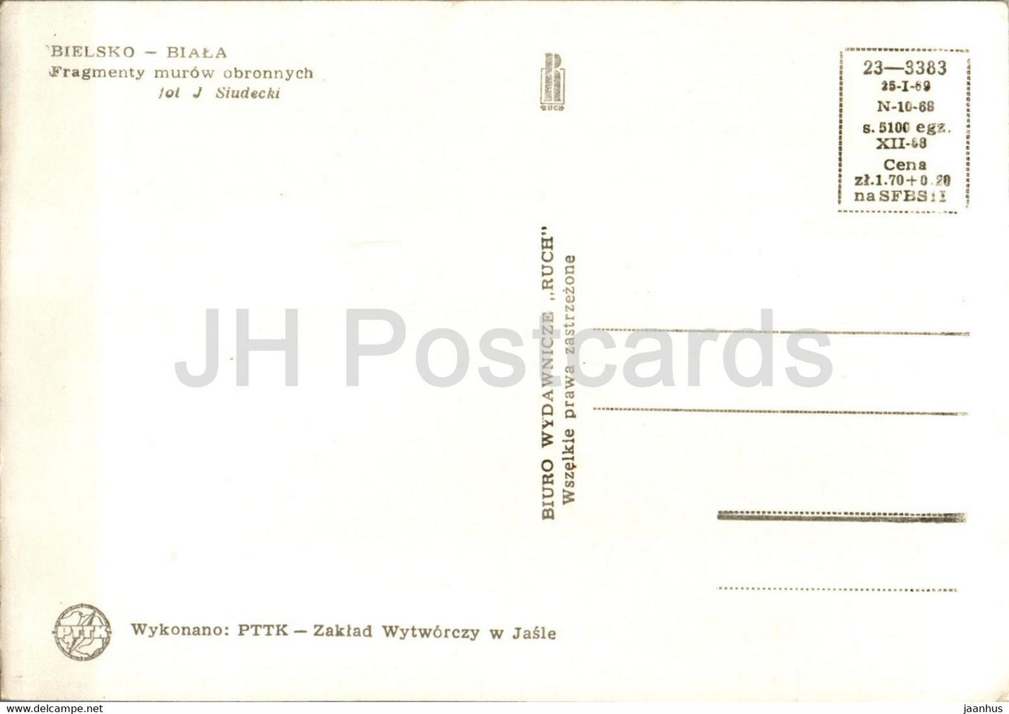 Bielsko Biala - Fragmenty murow obronnych - Fragments of defensive walls - 23-3383 - Poland - unused