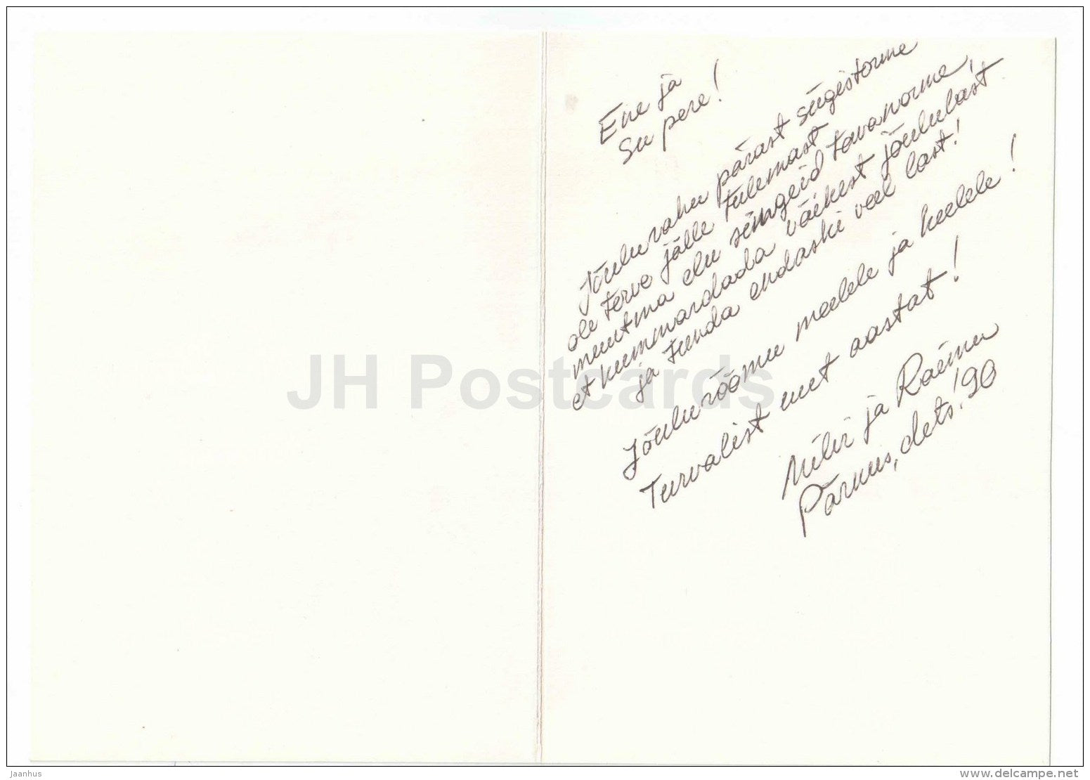 greeting card - lily - flowers - Estonia USSR - used in 1990 - JH Postcards