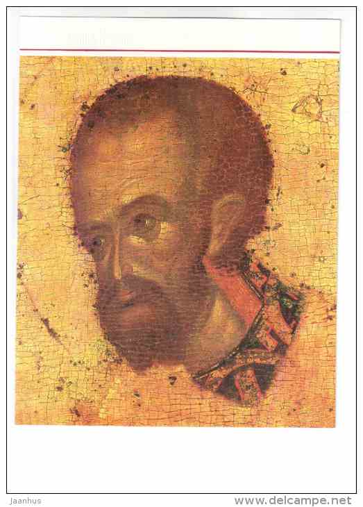 John Chrysostom , fragment - large format card - The Iconostasis of the Moscow Kremlin - 1991 - Russia USSR - unused - JH Postcards