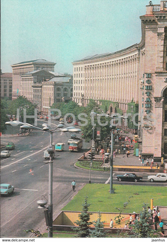 Kyiv - Kiev - Kreshchatik - Kreschchatyk - traffic - 1979 - Ukraine USSR - unused - JH Postcards