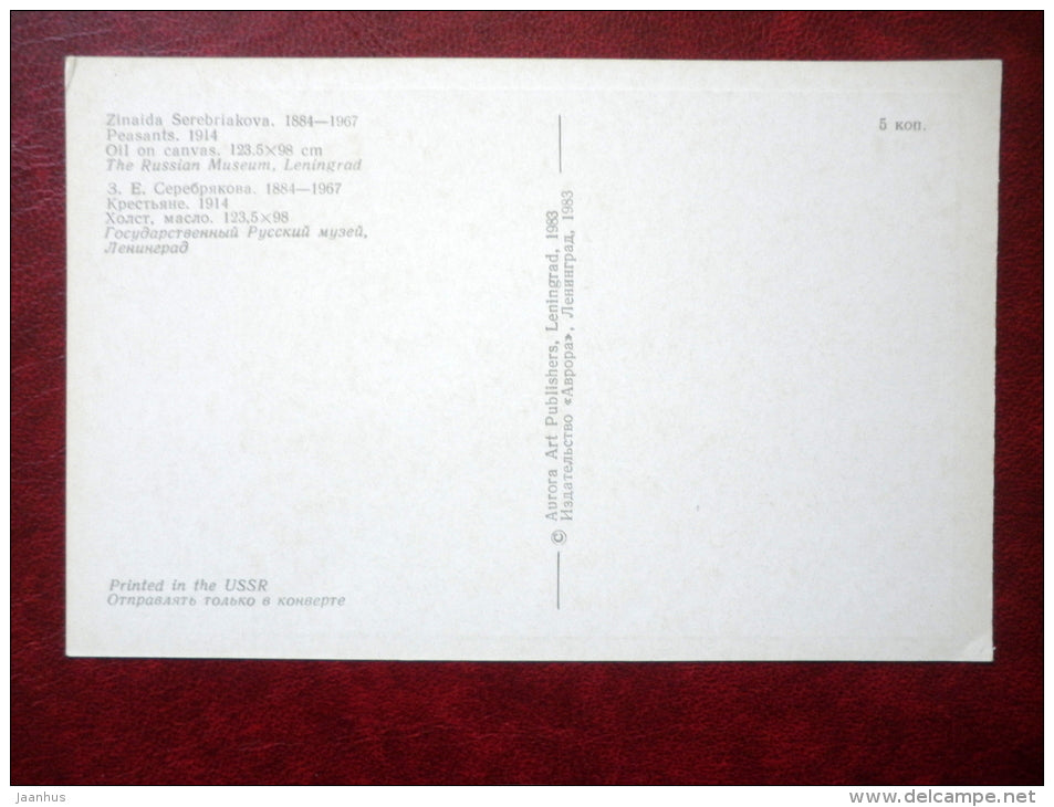 painting by Z. Serebriakova , Peasants , 1914 - bread - milk - russian art  - unused - JH Postcards