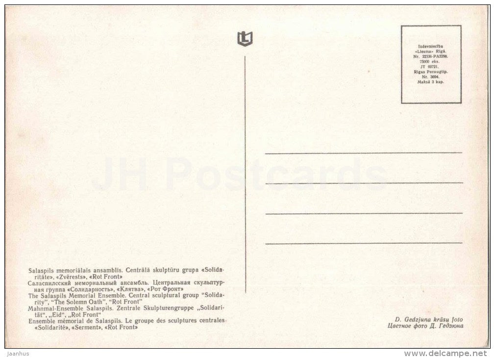 Central Sculptural Group - Salaspils Memorial Ensemble - old postcard - Latvia USSR - unused - JH Postcards