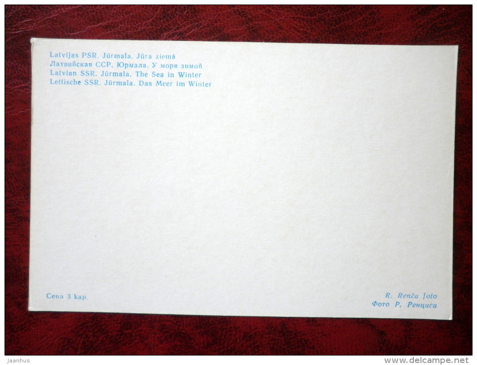 The Sea in Winter  - Jurmala - 1978 - Latvia USSR - unused - JH Postcards