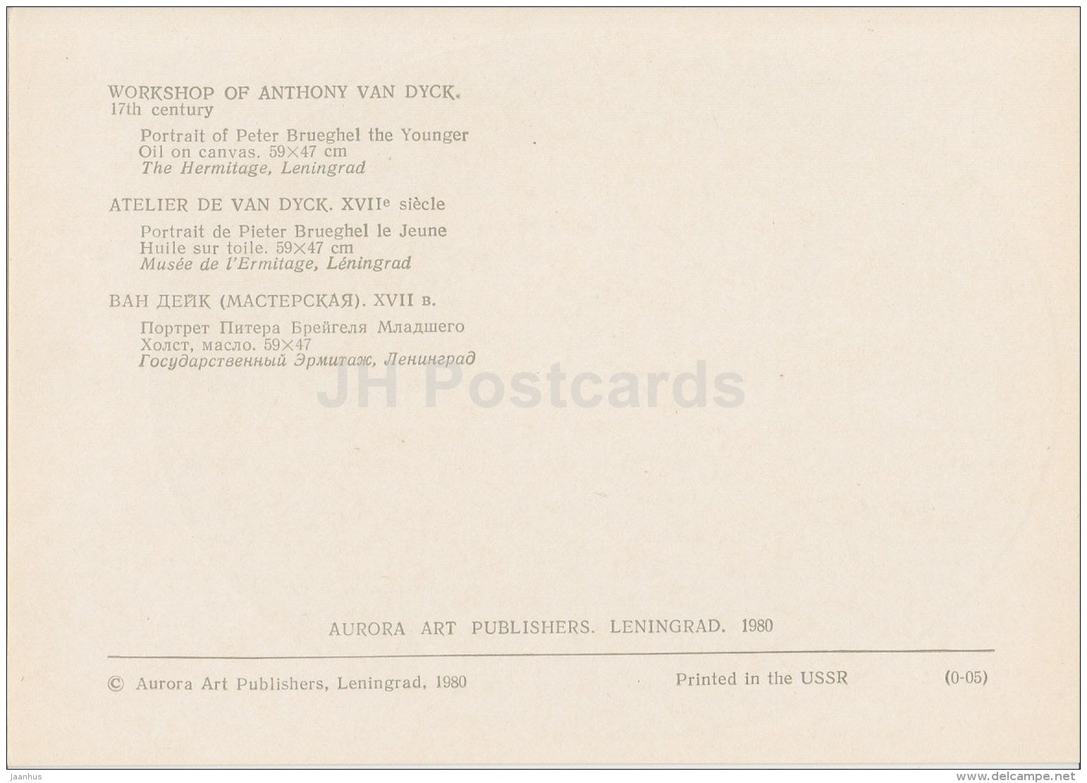 painting by Anthony van Dyck - Portrait of Peter Brueghel the Younger - Flemish art - 1980 - Russia USSR - unused - JH Postcards