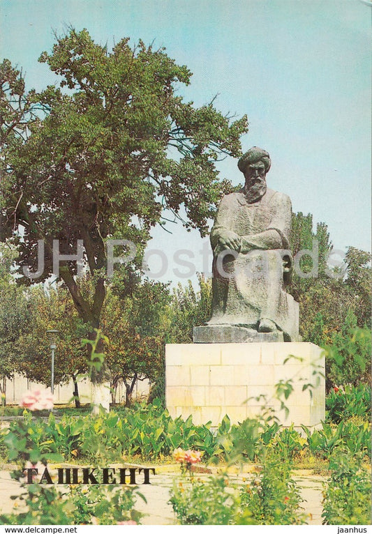 Tashkent - monument to Biruni - 1983 - Uzbekistan USSR - unused - JH Postcards