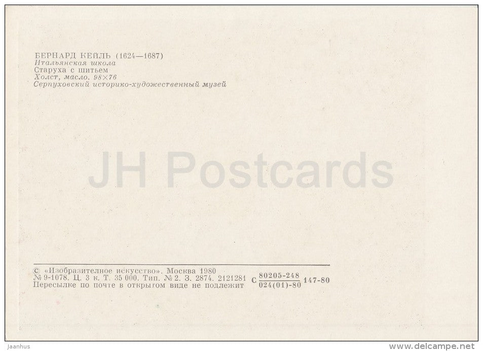 painting by Bernhard Keil - Old woman with sewing - Danish art - 1980 - Russia USSR - unused - JH Postcards