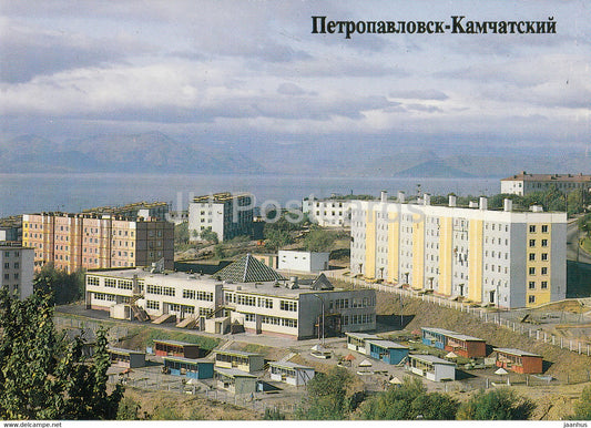 Petropavlovsk-Kamchatsky - A Kindergarten under construction - 1989 - Russia USSR - unused - JH Postcards