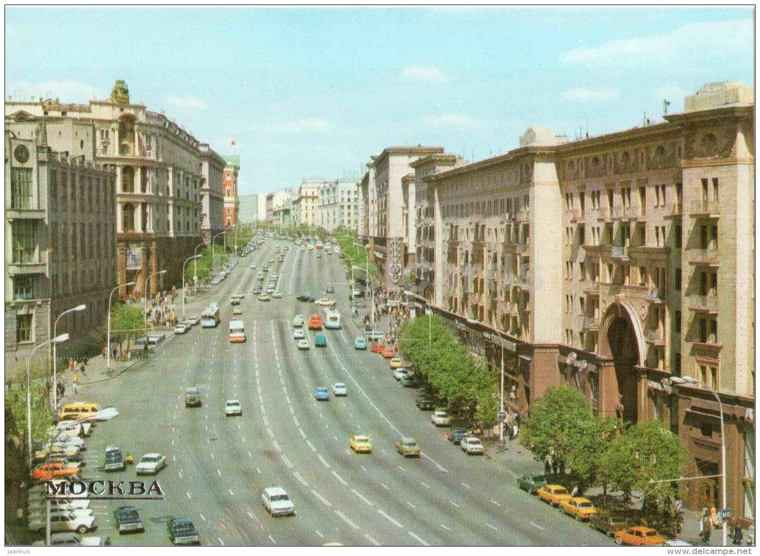 Gorky street - traffic - Moscow - 1980 - Russia USSR - unused - JH Postcards