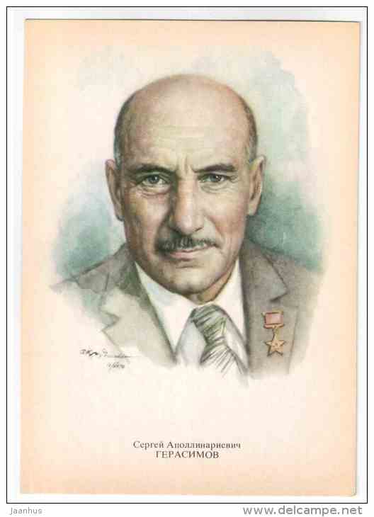 Sergey Gerasimov - People's Artist of the USSR - film director - 1979 - Russia USSR - unused - JH Postcards