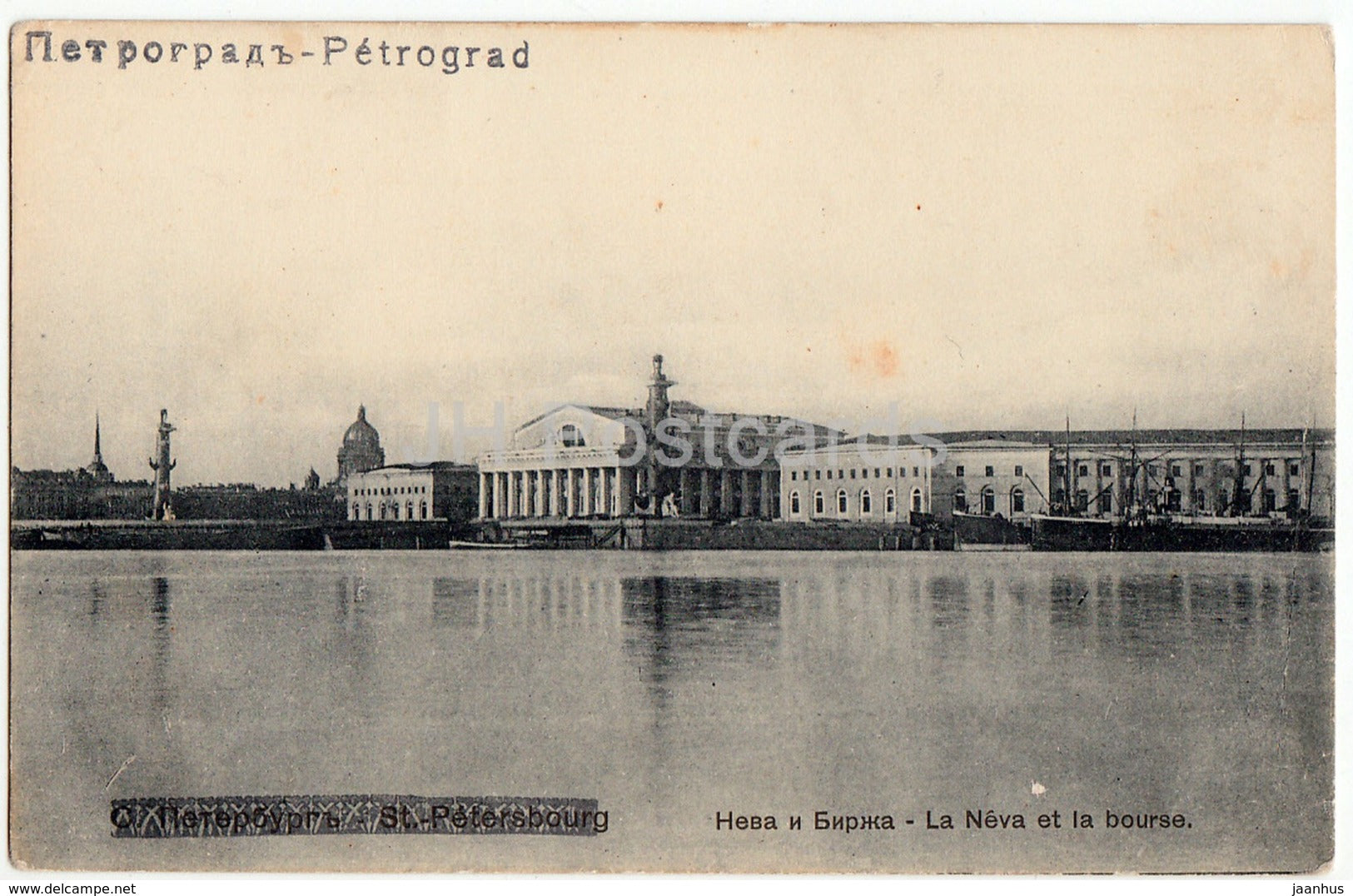 Petrograd - St. Petersburg - La Neva et la Bourse - 113 - old postcard - Imperial Russia - unused - JH Postcards