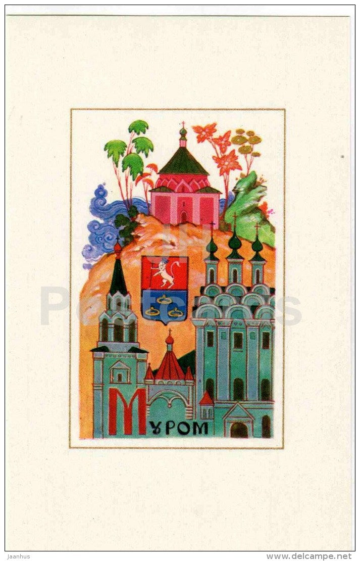 illustration by A. Gordeyev - Murom - coat of arms - Zolotoe Koltso - Golden Ring - 1972 - Russia USSR - unused - JH Postcards