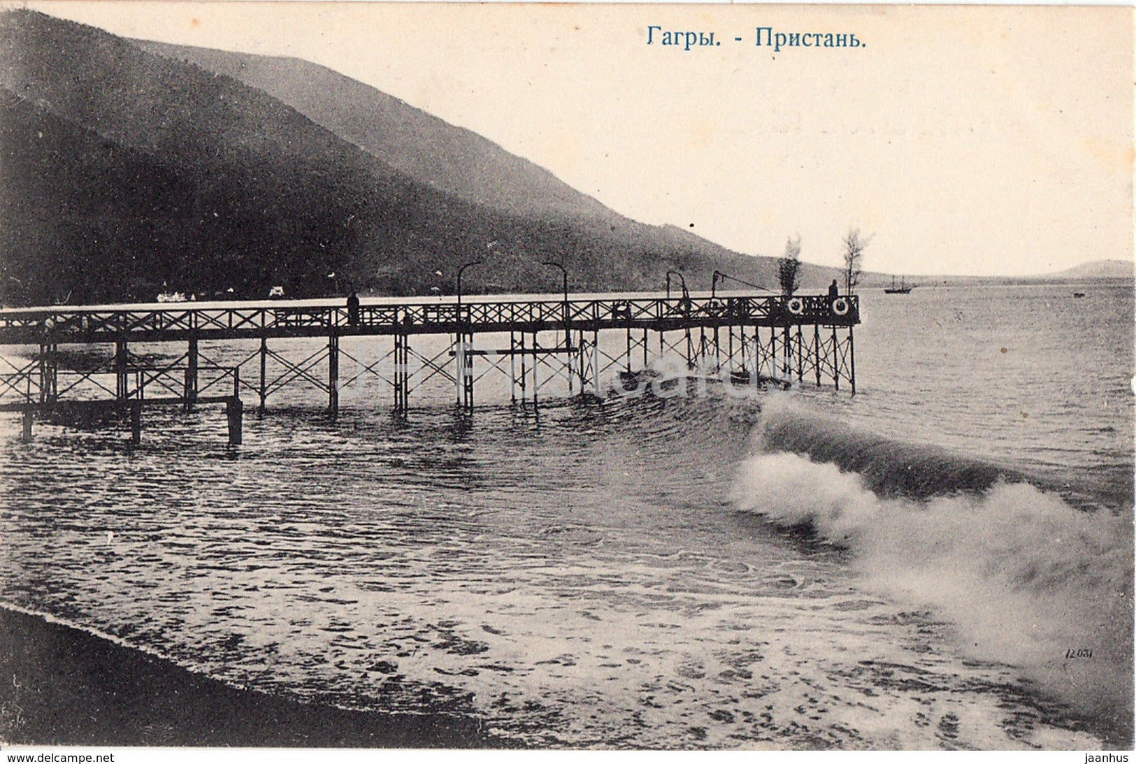 Gagra - Gagry - pier - 190 - old postcard - 1910 - Georgia - Imperial Russia - Tsarist Russia - unused - JH Postcards