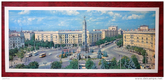 Victory Square - Minsk - 1980 - Belarus USSR - unused - JH Postcards