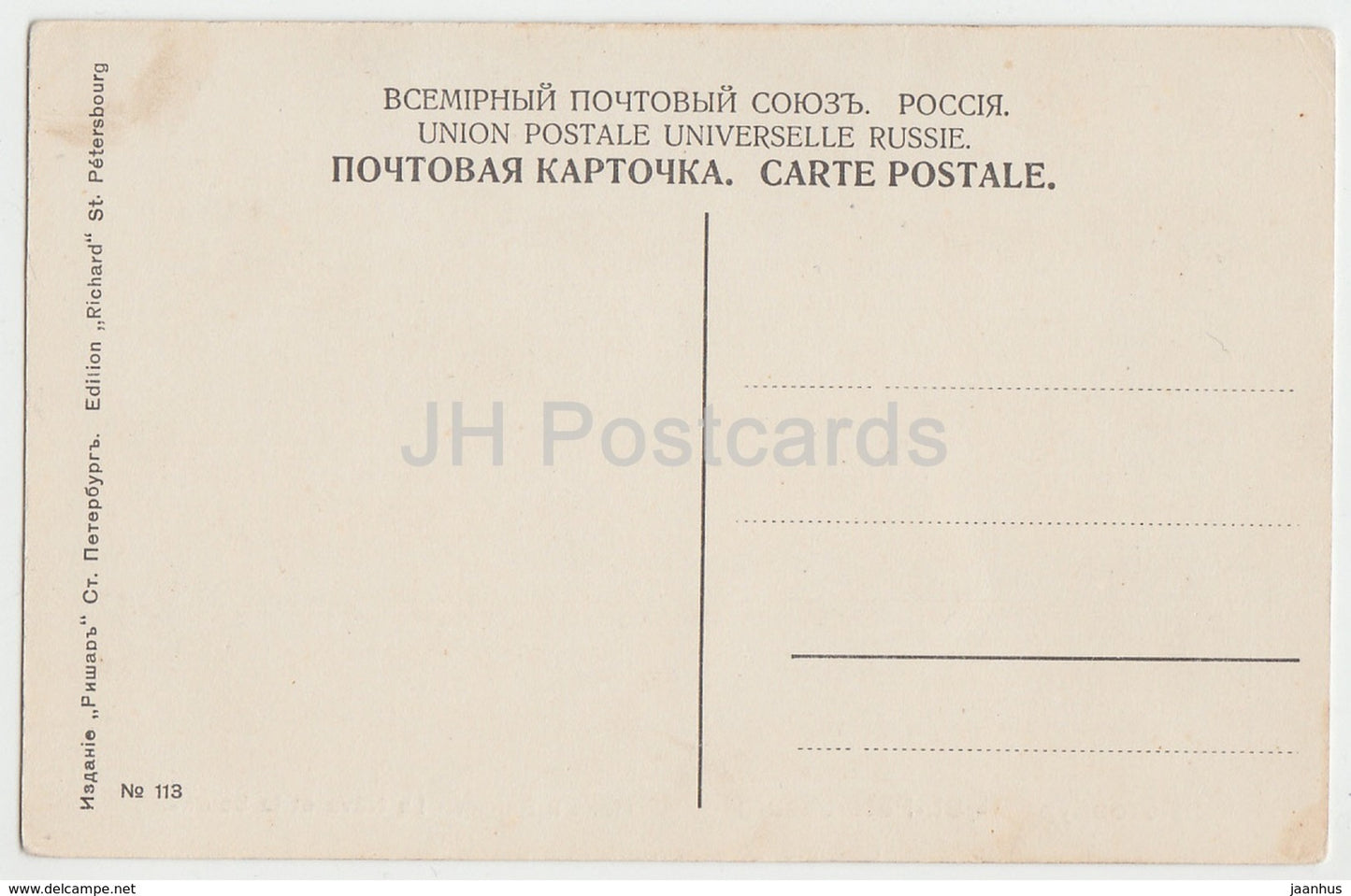 Petrograd - St. Petersburg - La Neva et la Bourse - 113 - old postcard - Imperial Russia - unused