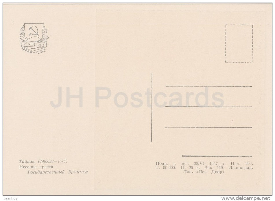 painting by Titian - Cross bearing - Jesus Christ - Italian art - Russia USSR - 1957 - unused - JH Postcards