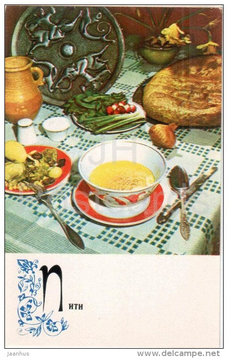 soup Piti - dishes - Azerbaijan cuisine - 1974 - Russia USSR - unused - JH Postcards