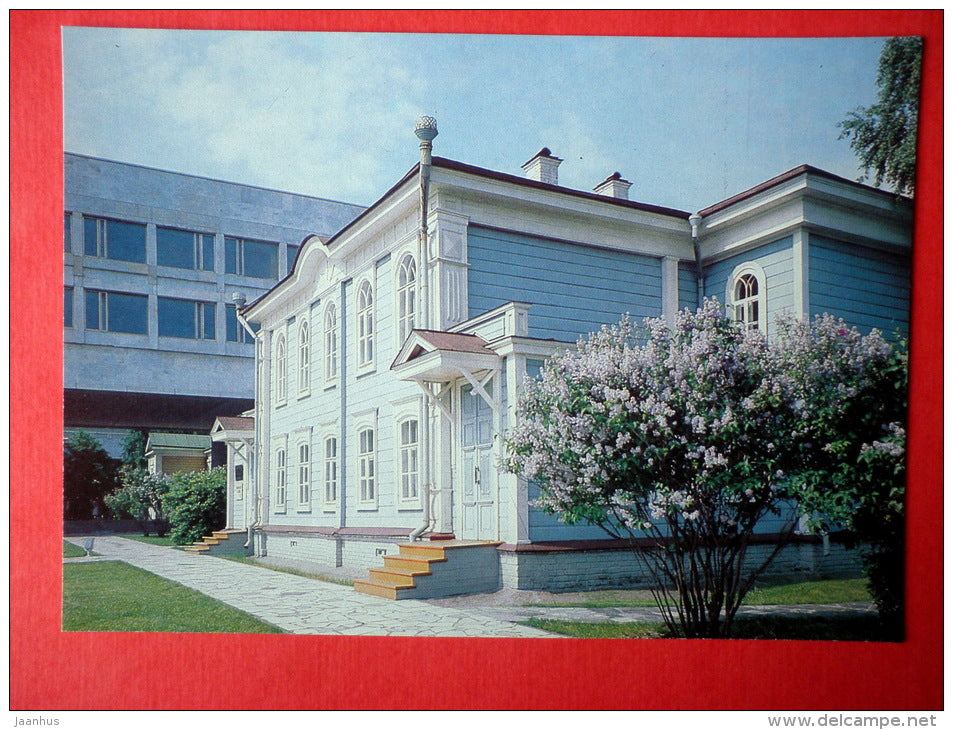 Lenin Memorial Complex . Lenin`s Memorial Flat - Ulyanovsk - Simbirsk - 1984 - Russia USSR - unused - JH Postcards