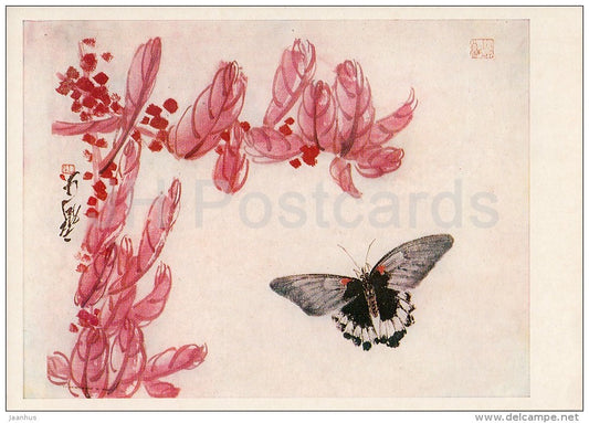 painting by Qi Baishi - Butterfly and Wisteria - China - Oriental art - 1977 - Russia USSR - unused - JH Postcards