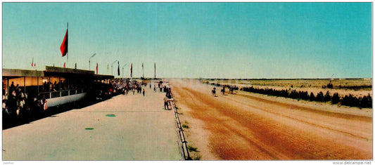 at the Hippodrome - Ashkhabad - Ashgabat - 1968 - Turkmenistan USSR - unused - JH Postcards
