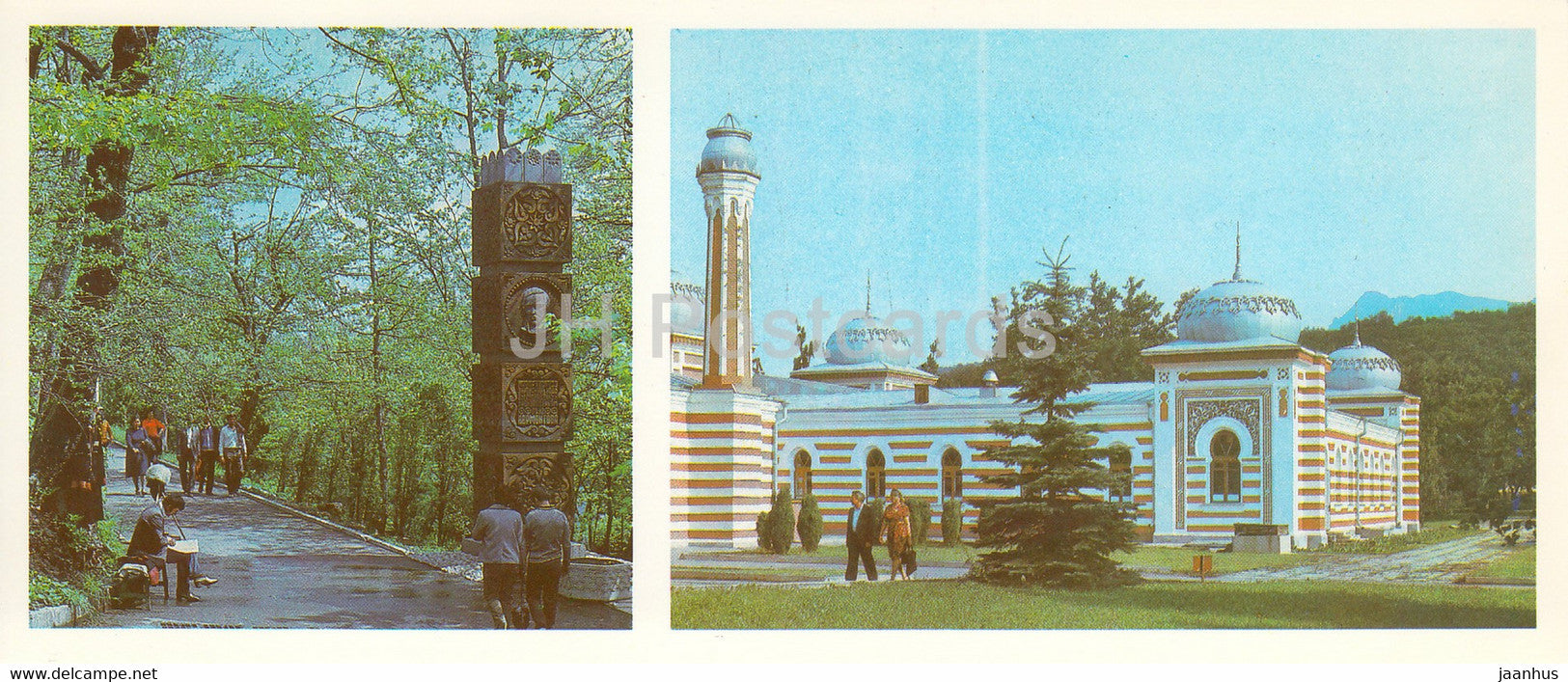 Stavropol area - Stavropolye - Zheleznovodsk - 1985 - Russia USSR - unused - JH Postcards