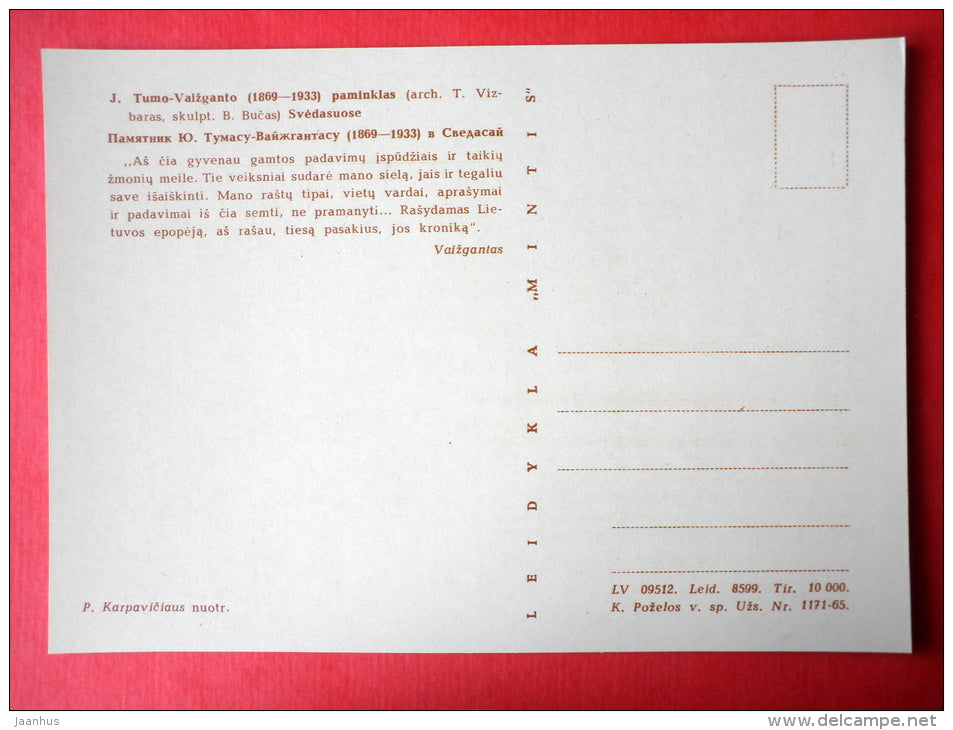 burial monument of T. Valzgantas - Monuments of Lithuanian Writers - 1966 - Lithuania USSR - unused - JH Postcards