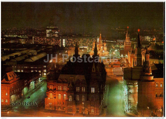 a view of the History Museum and Red Square - Kremlin - Moscow - 1984 - Russia USSR - unused - JH Postcards