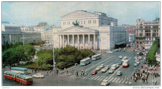 State academic Bolshoy Theatre - trolleybus - bus - Moscow - 1971 - Russia USSR - unused - JH Postcards