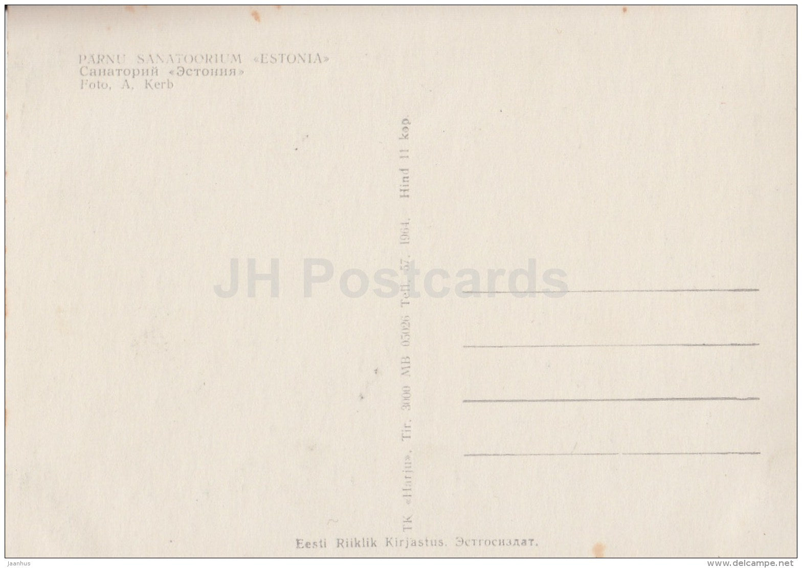 Sanatorium Estonia - Pärnu - 1964 - Estonia USSR - unused - JH Postcards