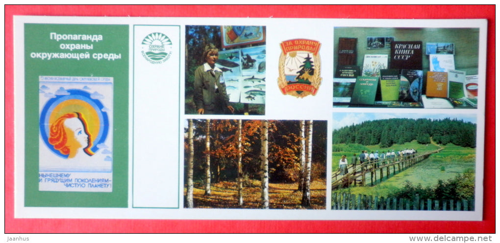 nature conservation propaganda - birch trees - fish - books - Nature Conservation - 1984 - USSR Russia - unused - JH Postcards