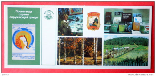 nature conservation propaganda - birch trees - fish - books - Nature Conservation - 1984 - USSR Russia - unused - JH Postcards
