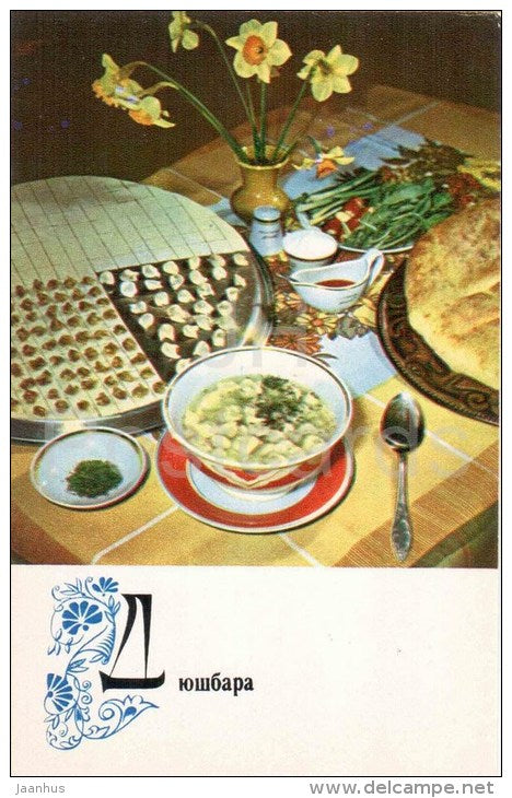 Dyushbara (Meat Dumplings) - dishes - Azerbaijan cuisine - 1974 - Russia USSR - unused - JH Postcards