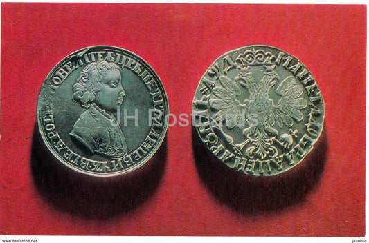 Silver Roubles of Peter I , 1704 - Rare Russian Coins - 1971 - Russia USSR - unused - JH Postcards