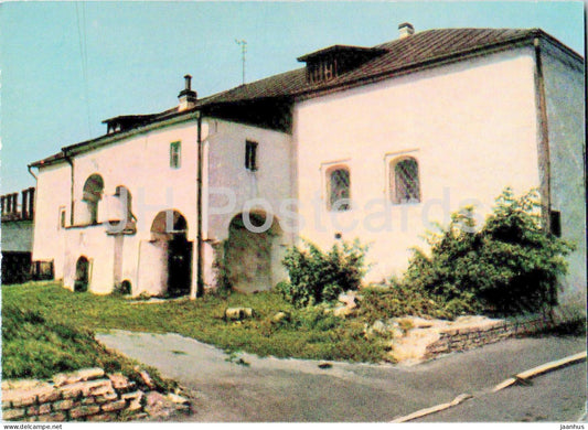 Pskov - Malt House - 1967 - Russia USSR - unused - JH Postcards