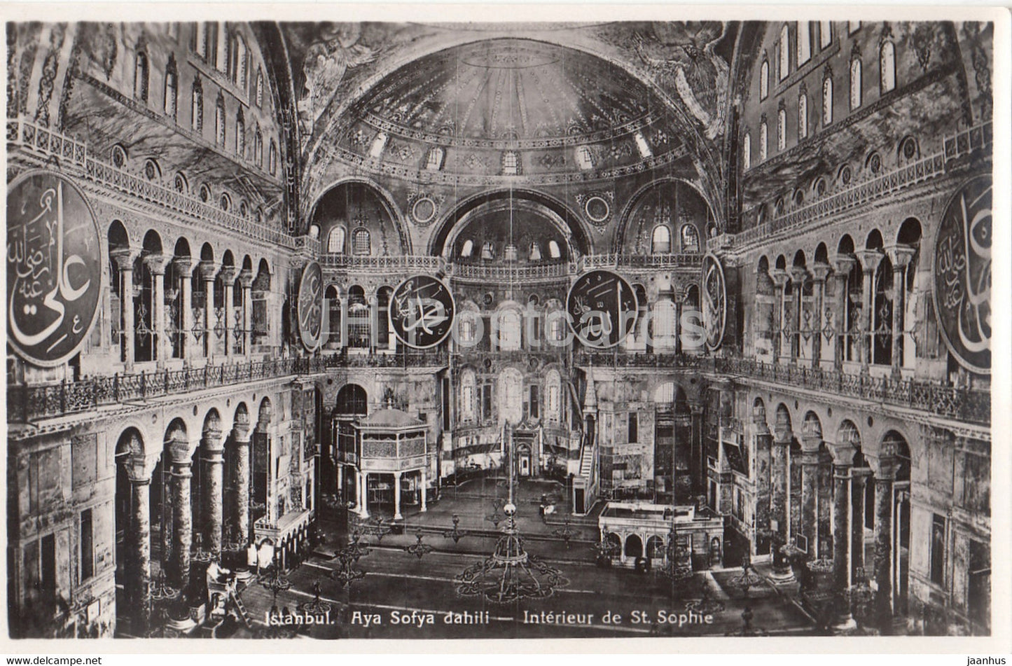 Istanbul - Interieur de St Sophie - old postcard - Turkey - unused - JH Postcards