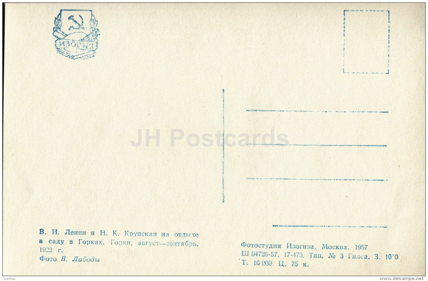 Lenin and Krupskaya in the Park , 1922 - Lenin House Museum in Gorki - Gorki Leninskiye - 1957 - Russia USSR - unused - JH Postcards