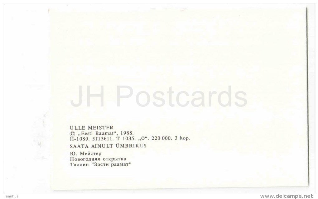 New Year Mini Greeting card by Ü. Meister - dwarf - bell - 1988 - Estonia USSR - unused - JH Postcards