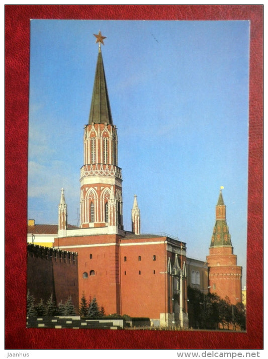 The Nikolskaya Tower - The Moscow Kremlin - Moscow - 1980 - Russia USSR - unused - JH Postcards