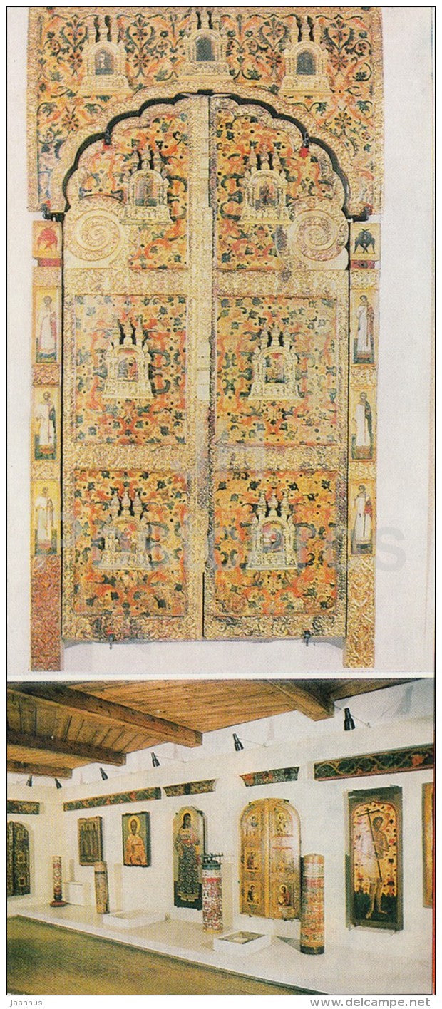Altar Gate from the village of Sofrino - Kolomenskoye State Museum-Preserve - 1982 - Russia USSR - unused - JH Postcards