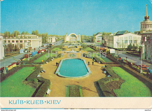 Kiev - Kyiv - Exhibition of Economic Achievments of Ukraine SSR - 1974 - Ukraine - unused - JH Postcards